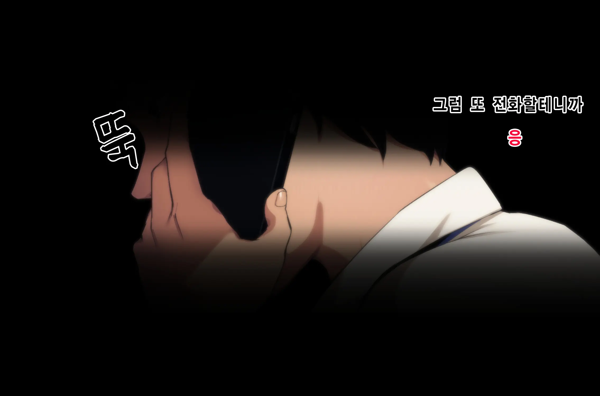 Futei Koubi Zuma Honoka ~Konin O Keizoku Shigatai Juudai Na Jiyuu~